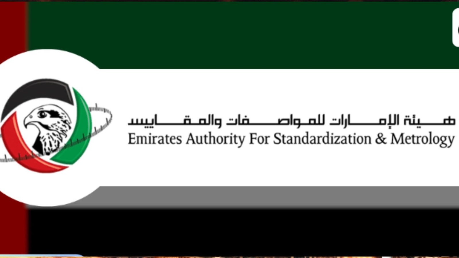 ESMA Registration Services